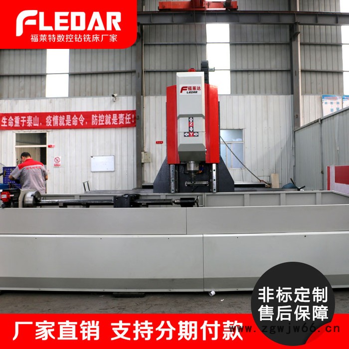 福莱特FULT-2020 模具钻铣机 电脑锣加工报价图3