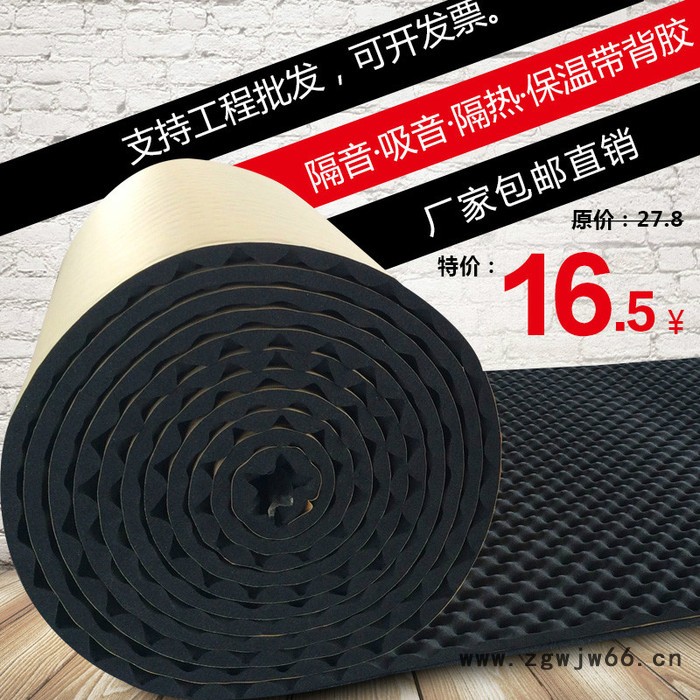 酒吧KTV防火隔音棉吸音材料录音棚鸡蛋棉鼓房吸音隔音材料金字塔环保型隔音/吸声材料图4