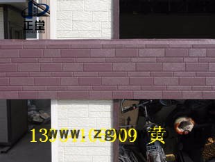 正堂新型防火保温材料 外墙金属面保温装饰板 墙体保温装饰材料图6