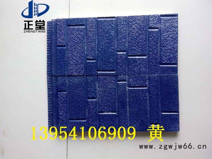 正堂新型防火保温材料 外墙金属面保温装饰板 墙体保温装饰材料图4