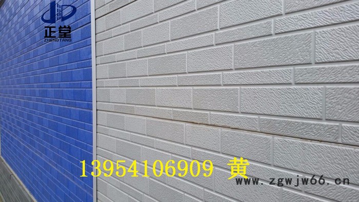 正堂新型防火保温材料 外墙金属面保温装饰板 墙体保温装饰材料图2