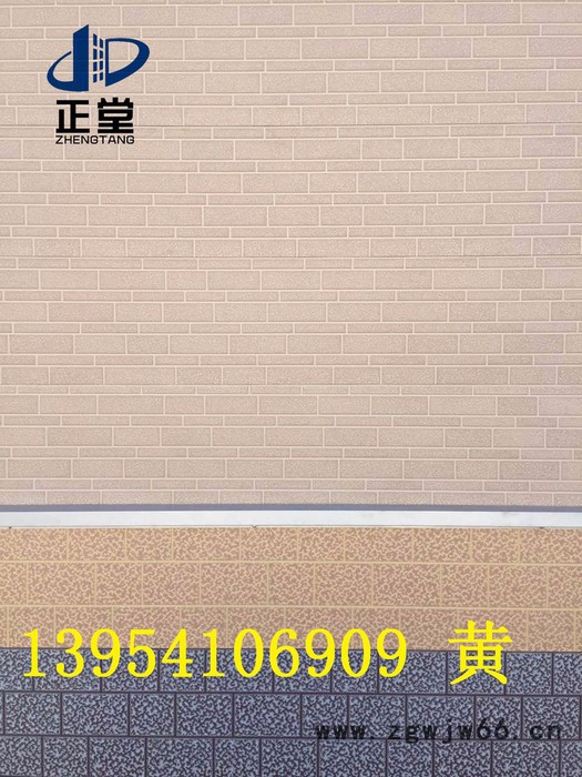 正堂新型防火保温材料 外墙金属面保温装饰板 墙体保温装饰材料图7