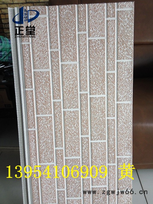 正堂新型防火保温材料 外墙金属面保温装饰板 墙体保温装饰材料图5