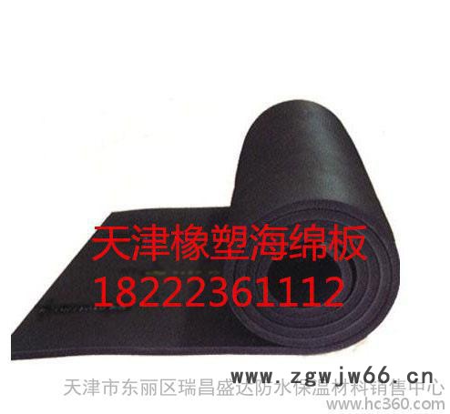 直销橡塑隔音保温板 阻燃|橡塑海绵保温管|保温材料图3