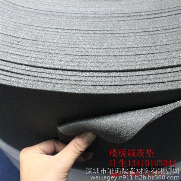 深圳唯珂隔音材料|5mm隔音减震垫图5