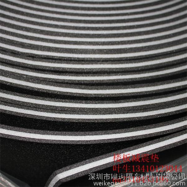 深圳唯珂隔音材料|5mm隔音减震垫图2