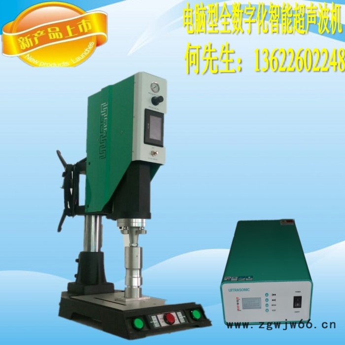 硅胶饭盒超声波塑料焊接机，超声波模具，承接超声波加工 亿信超声波模具图7
