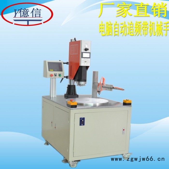 硅胶饭盒超声波塑料焊接机，超声波模具，承接超声波加工 亿信超声波模具图6