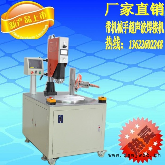 硅胶饭盒超声波塑料焊接机，超声波模具，承接超声波加工 亿信超声波模具图3
