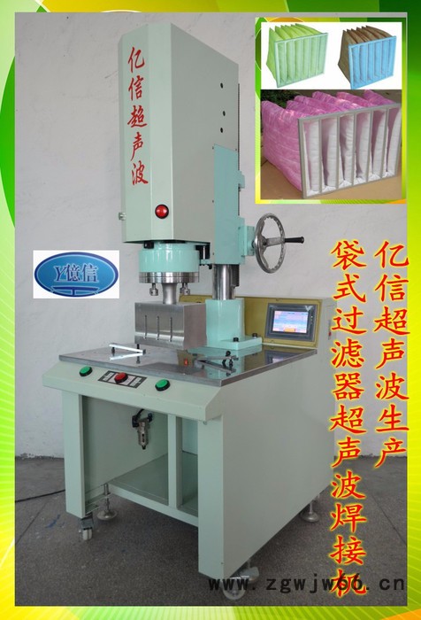 亿信电吹风超声波塑胶焊接机，超声波模具，承接加工，东莞超声波 亿信超声波模具图5