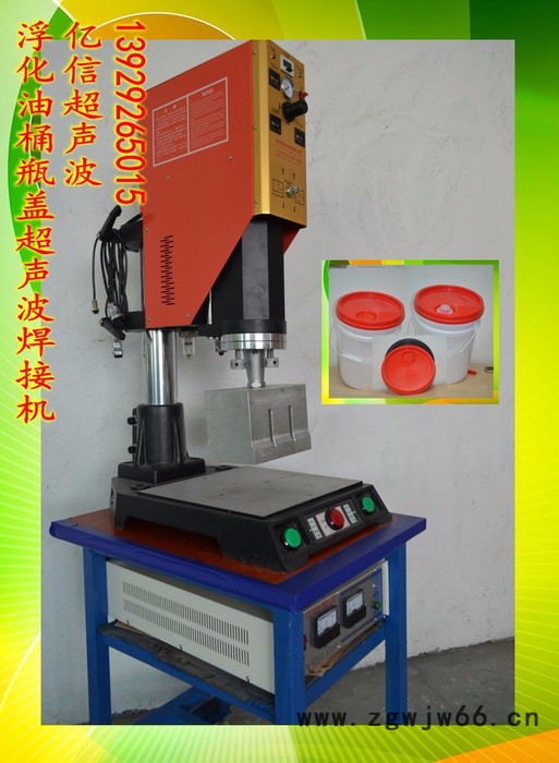 亿信电吹风超声波塑胶焊接机，超声波模具，承接加工，东莞超声波 亿信超声波模具图7