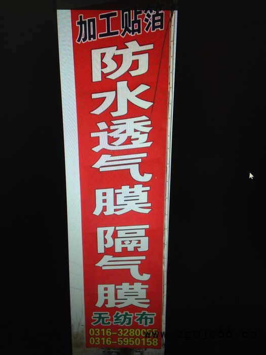 博利美防水、防潮材料保温材料图3