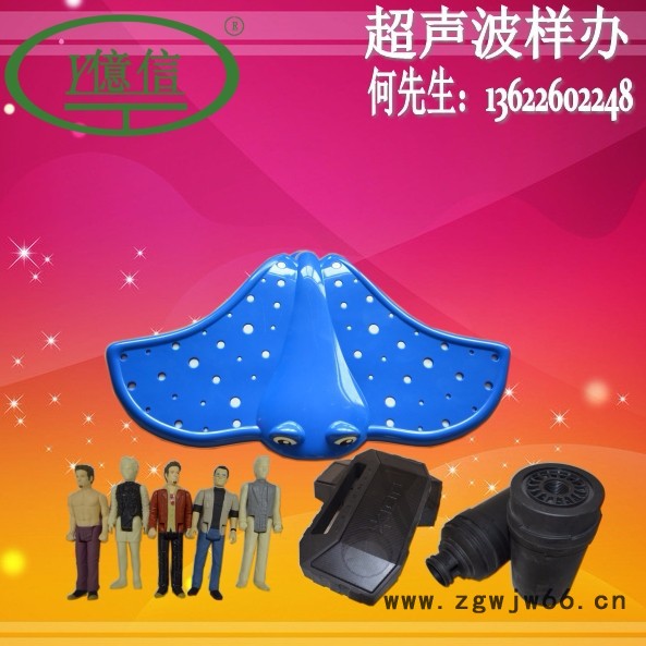 定制超声波模具，承接超声波焊接加工，超声波塑料焊接机出租图7