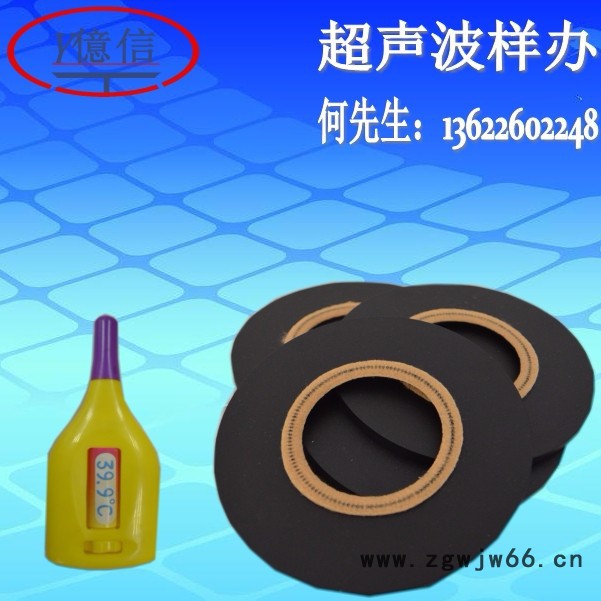 定制超声波模具，承接超声波焊接加工，超声波塑料焊接机出租图5