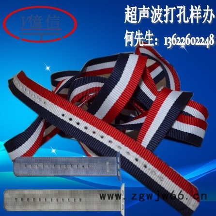 定制超声波模具，承接超声波焊接加工，超声波塑料焊接机出租图6