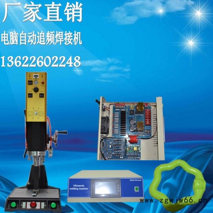 定制超声波模具，承接超声波焊接加工，超声波塑料焊接机出租图2