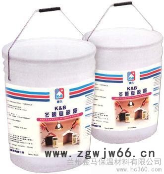 供应兰州金马保温材料厂家面向西藏直岩棉板、玻璃棉保温材料