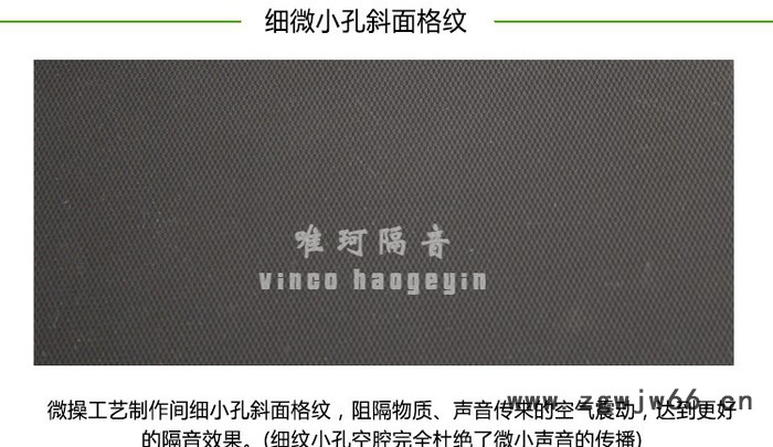 广州省阻尼隔音材料** 图书馆专用1.2mm阻尼减震垫图5