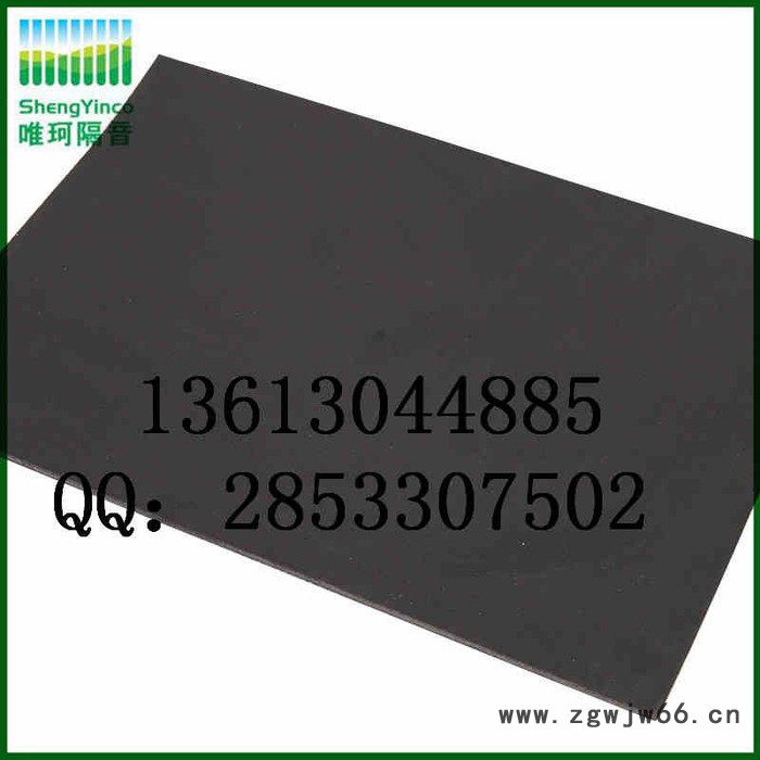 广州省阻尼隔音材料** 图书馆专用1.2mm阻尼减震垫图2