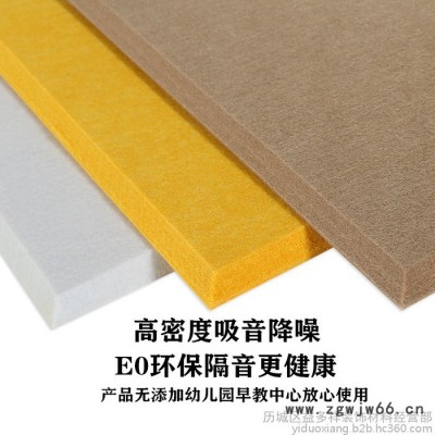 北京 吸音板 吸音棉，隔音板，隔音材料，隔音棉，吸音板安装，吸音板价格，吸音板厂家，幼儿园软扎版，音乐教室会议室吸音板，