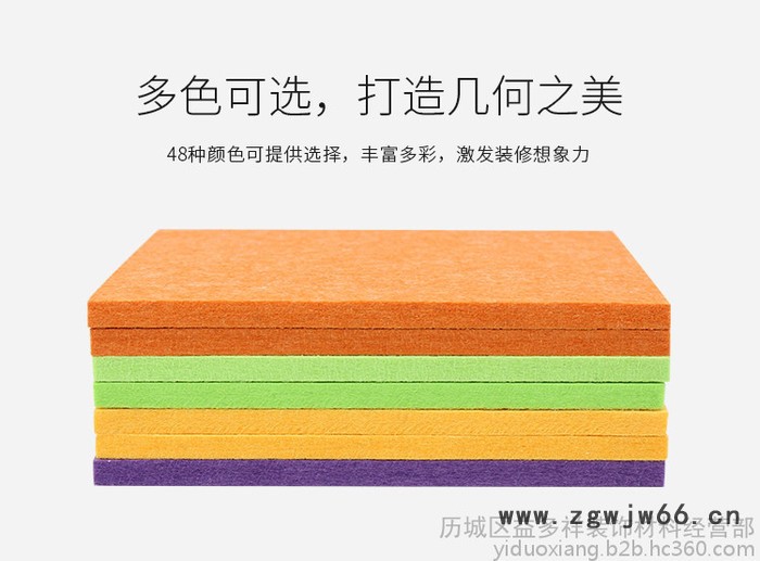 北京 吸音板 吸音棉，隔音板，隔音材料，隔音棉，吸音板安装，吸音板价格，吸音板厂家，幼儿园软扎版，音乐教室会议室吸音板，图5