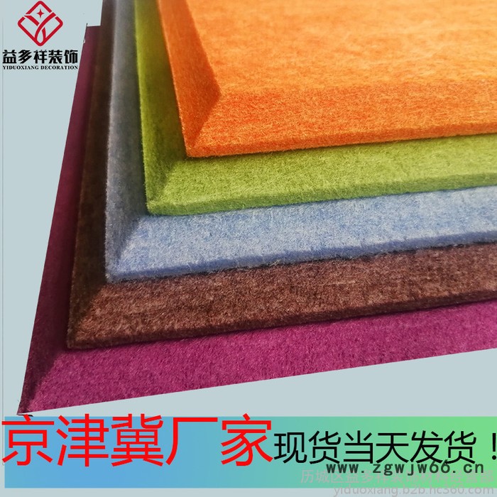 北京 吸音板 吸音棉，隔音板，隔音材料，隔音棉，吸音板安装，吸音板价格，吸音板厂家，幼儿园软扎版，音乐教室会议室吸音板，图3