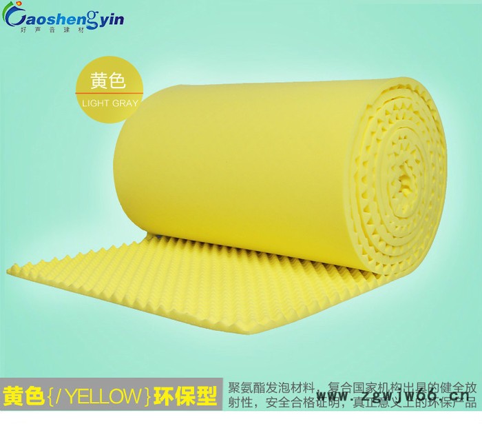 环保吸音棉隔音绵墙体隔音录音棚鼓房琴房吸音棉ktv酒吧隔音材料隔音/吸声材料图3