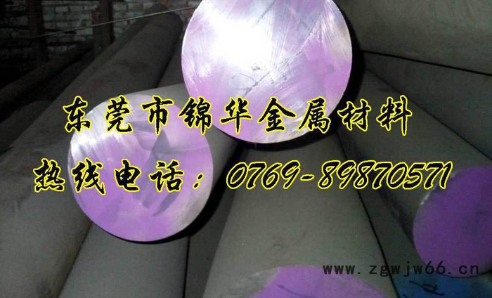 718模具钢 718圆棒 718钢板 规格齐全，可精磨加工图3