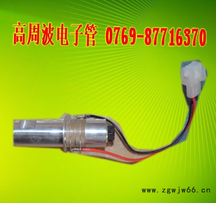 超声波点焊机，手持式超声波点焊机，超声波模具，加工，修机图5