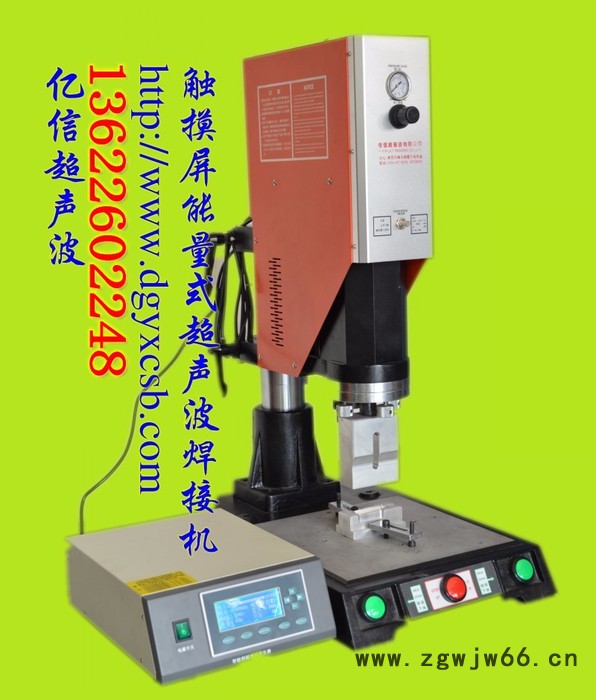 超声波点焊机，手持式超声波点焊机，超声波模具，加工，修机图2