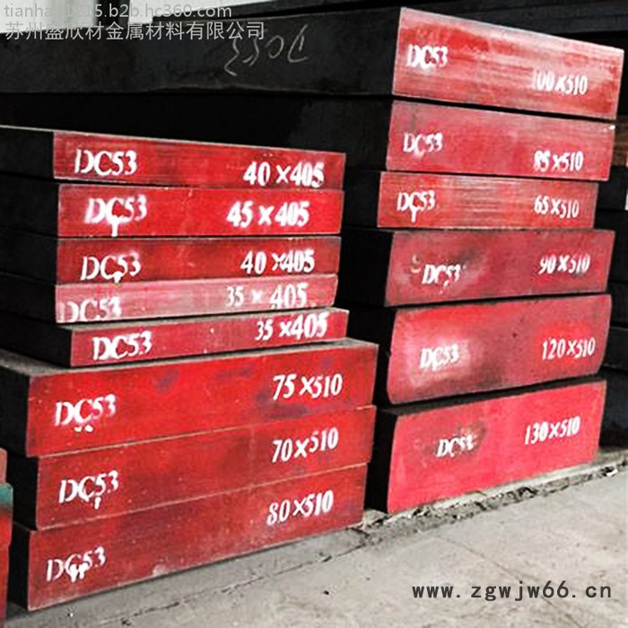 日本大同DC53冷作工具钢模具钢 可零切板料圆料 加工精板毛料 种类多规格齐全图5