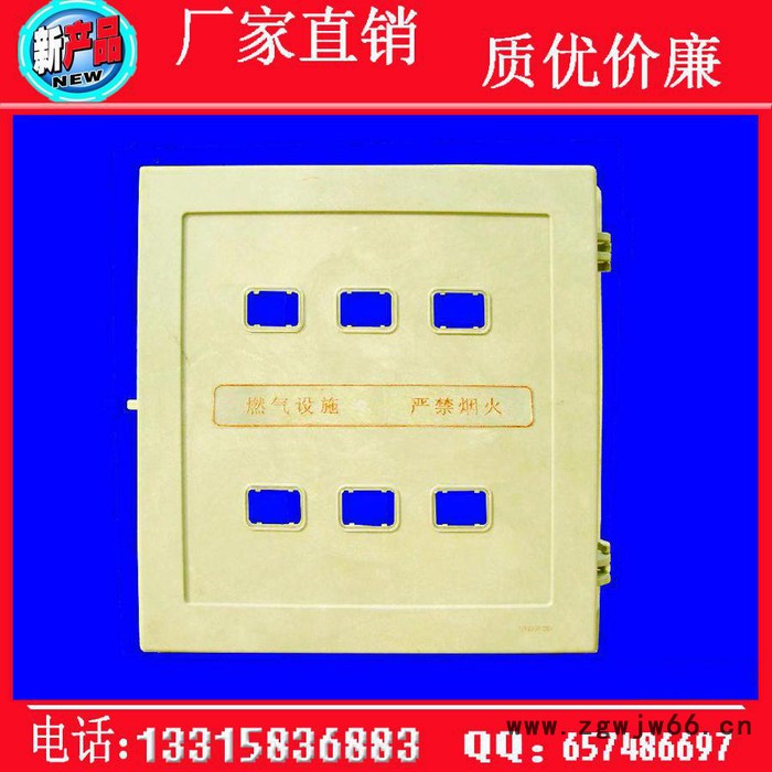专业提供smc玻璃钢燃气表箱模具加工，提供技术服务图2