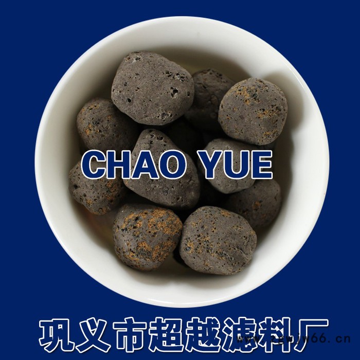 耐火保温材料专用建筑陶粒 免费试样图2