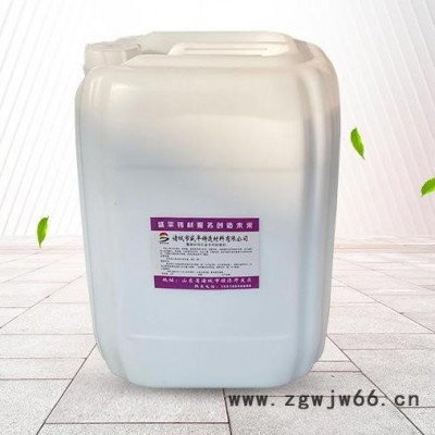 覆膜砂热芯盒射芯机无积碳耐高温模具脱模剂 塑料加工脱模剂