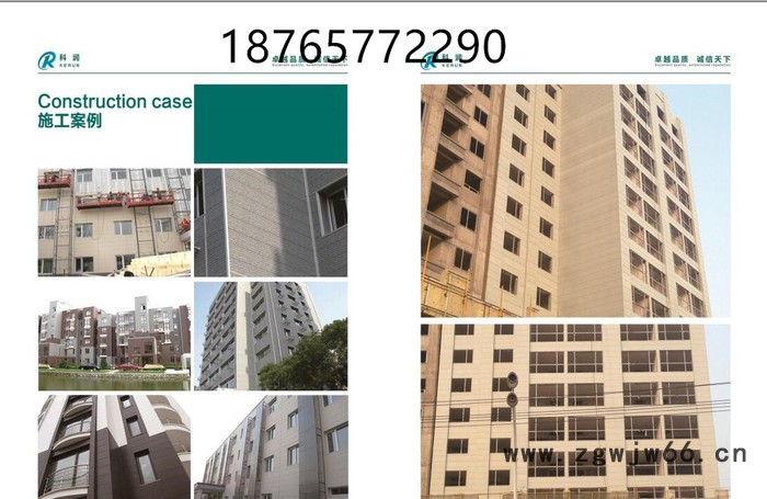 聚氨酯夹心金属雕花板 新型外墙保温材料 外墙装饰保温隔热美观大气图2