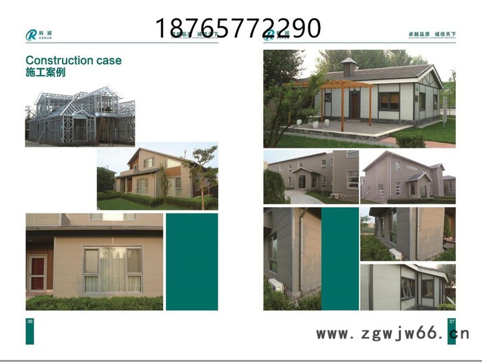 聚氨酯夹心金属雕花板 新型外墙保温材料 外墙装饰保温隔热美观大气图3