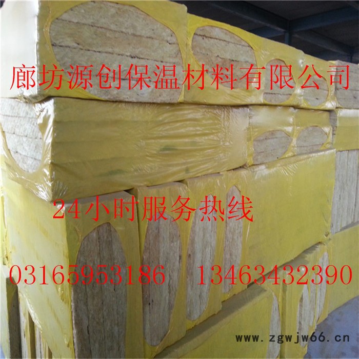 供应建筑保温材料岩棉板 岩棉板**防水阻燃外墙岩棉板图6