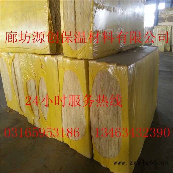 供应建筑保温材料岩棉板 岩棉板**防水阻燃外墙岩棉板图3