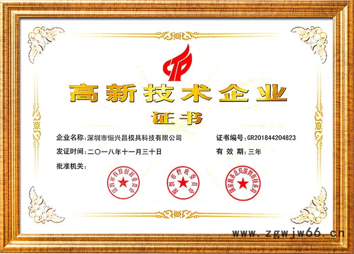 ABSPC透明精密模具开模注塑加工塑胶机壳开模注塑模具精密模具加工图5