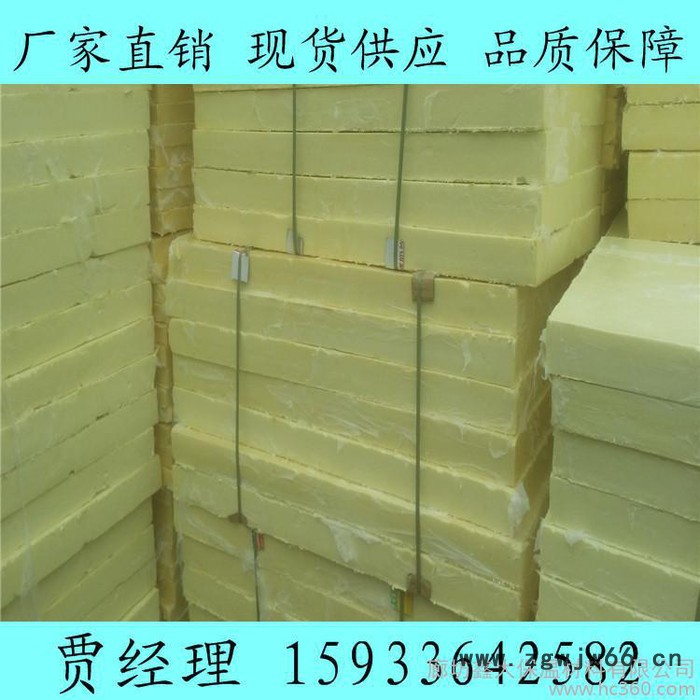 现货直销自熄聚氨酯保温板 阻燃型聚氨酯保温板 制冷保温材料聚氨酯板**图2