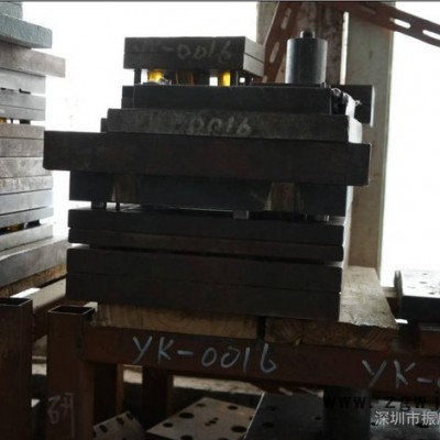 供应振康实业五金冲压模具模具加工报价 模具加工批发