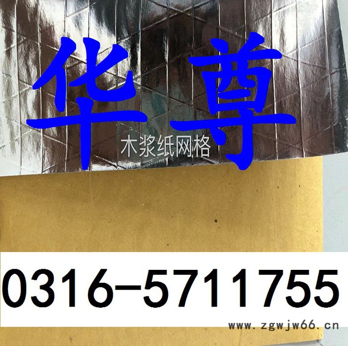 厂家销售 钢结构贴面 单面铝箔夹筋 岩棉保温材料 铝箔纸 厂家批发图5