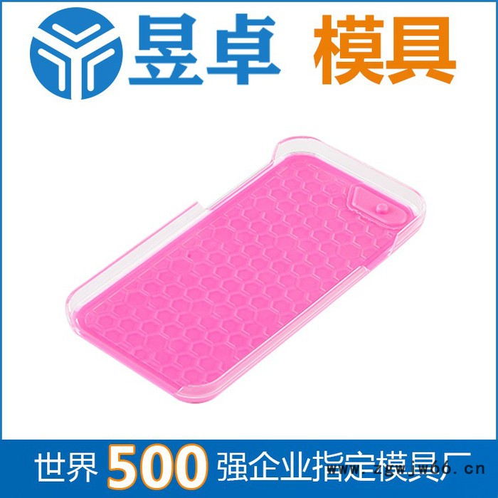 塑胶模具厂家供应手机塑胶外壳模具加工成型图2