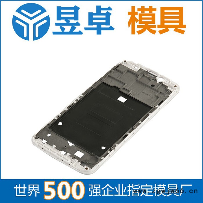 塑胶模具厂家供应手机塑胶外壳模具加工成型图4