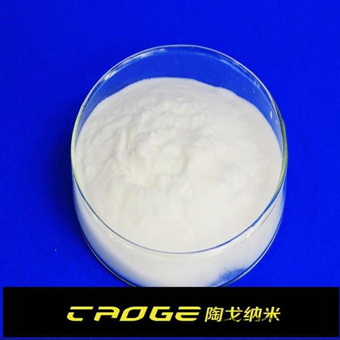 亲水疏水气凝胶粉末 纳米保温材料 气凝胶隔热粉末图7