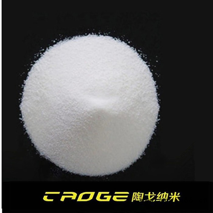 亲水疏水气凝胶粉末 纳米保温材料 气凝胶隔热粉末图3