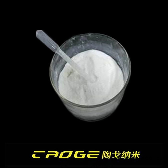 亲水疏水气凝胶粉末 纳米保温材料 气凝胶隔热粉末图4