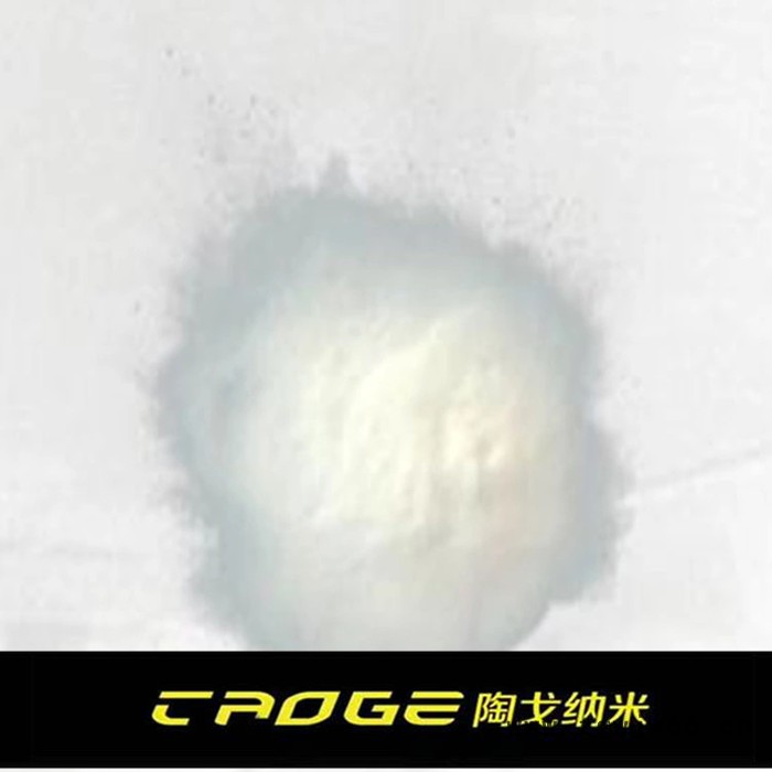 亲水疏水气凝胶粉末 纳米保温材料 气凝胶隔热粉末图6