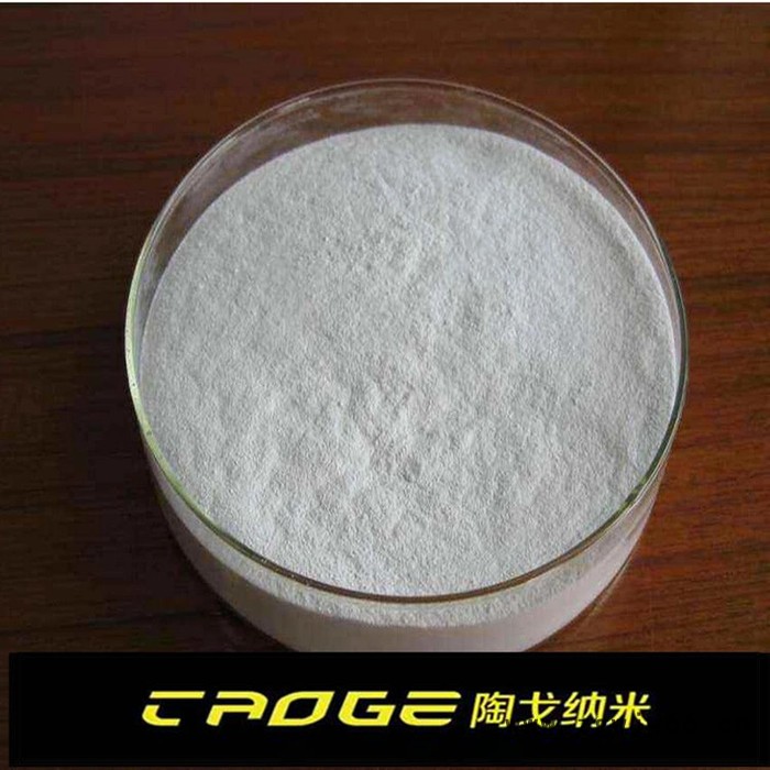 亲水疏水气凝胶粉末 纳米保温材料 气凝胶隔热粉末图5