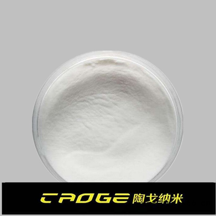 亲水疏水气凝胶粉末 纳米保温材料 气凝胶隔热粉末图2